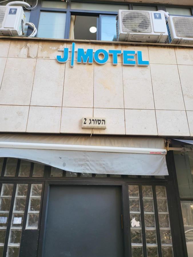 J-Motel Jerusalén Exterior foto