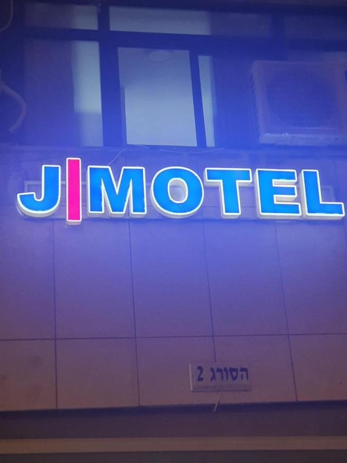 J-Motel Jerusalén Exterior foto
